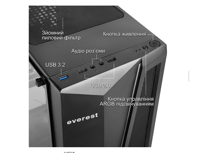 Core i7 + Монiтор 22" / RX 570 / 16 ГБ RAM (Iгровий комплект ПК 4 в 1)